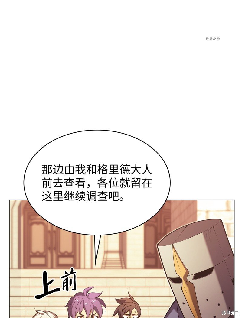 第150话