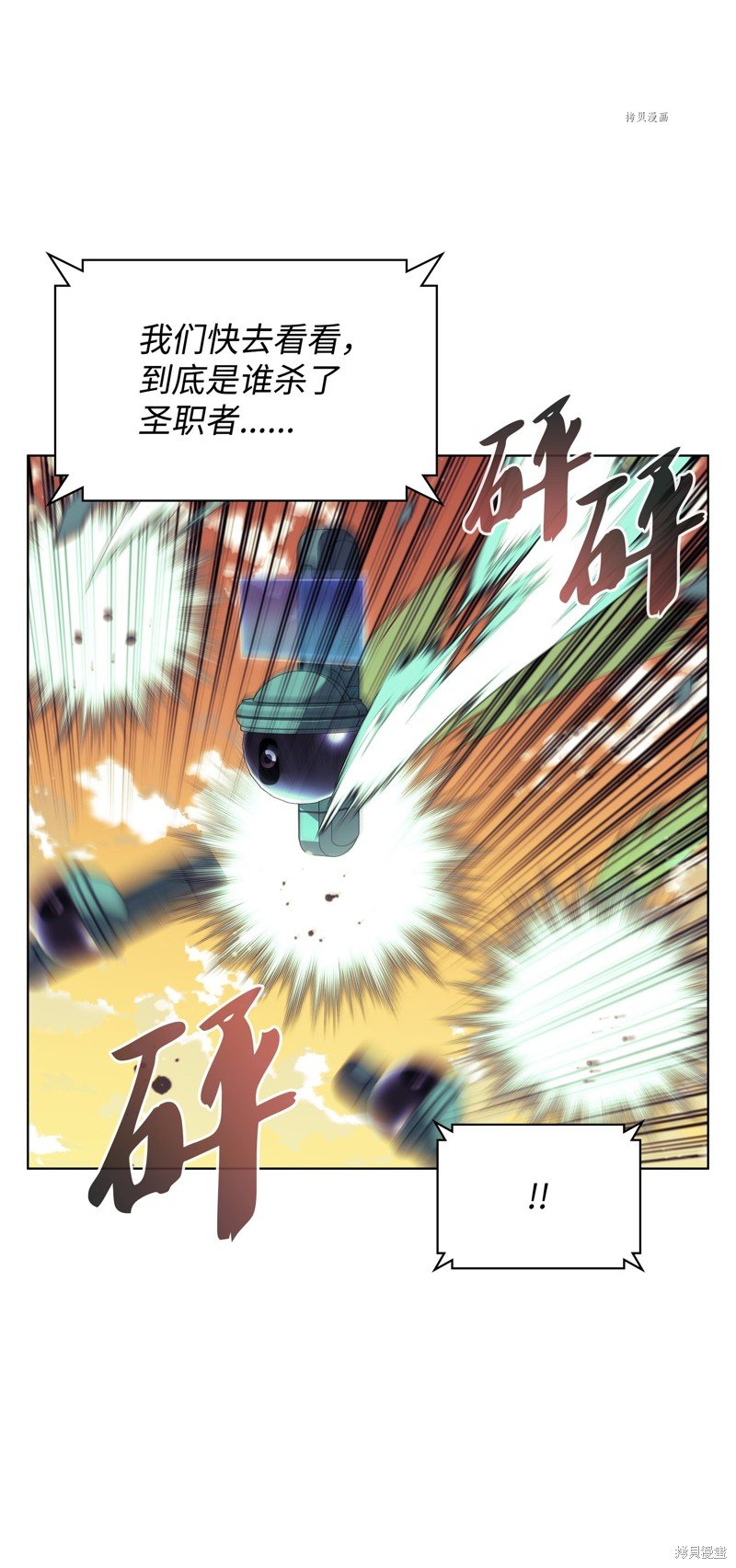 第150话