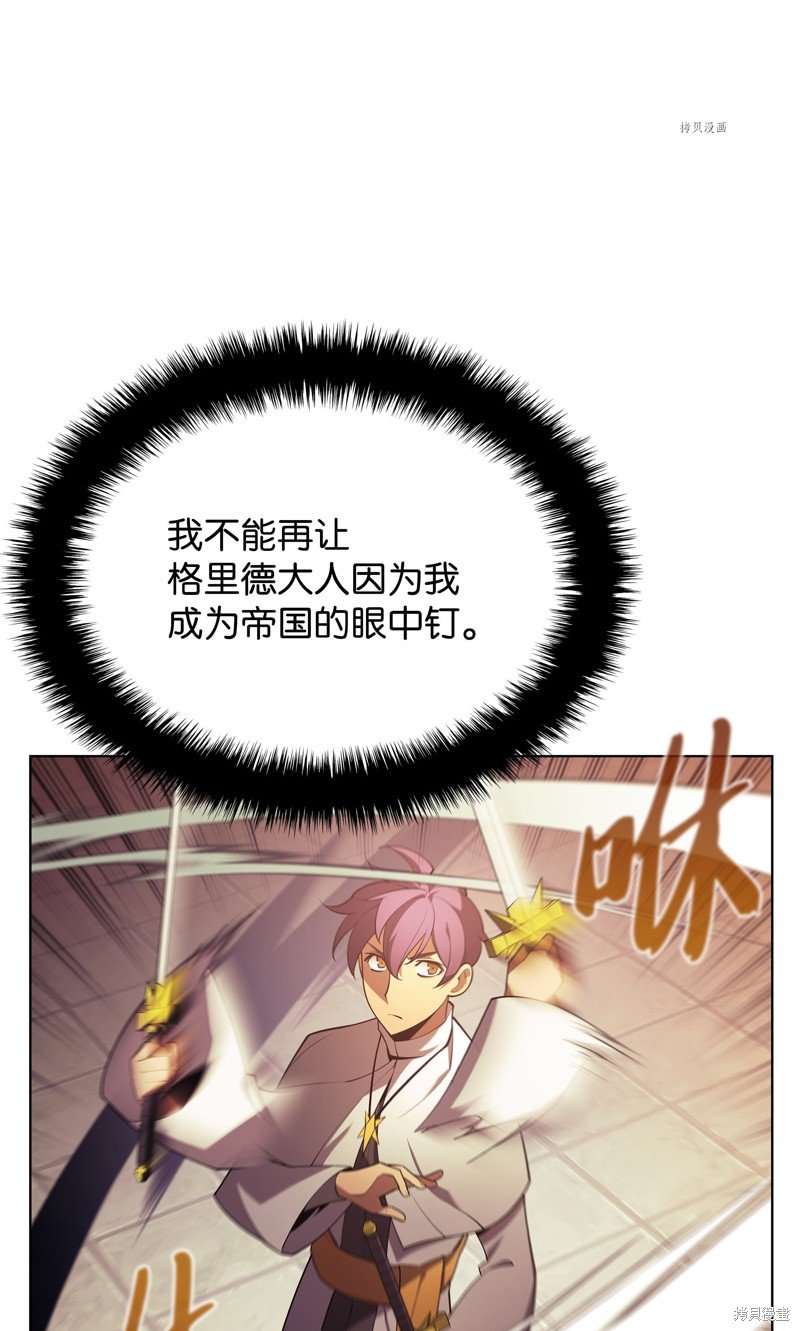 第150话