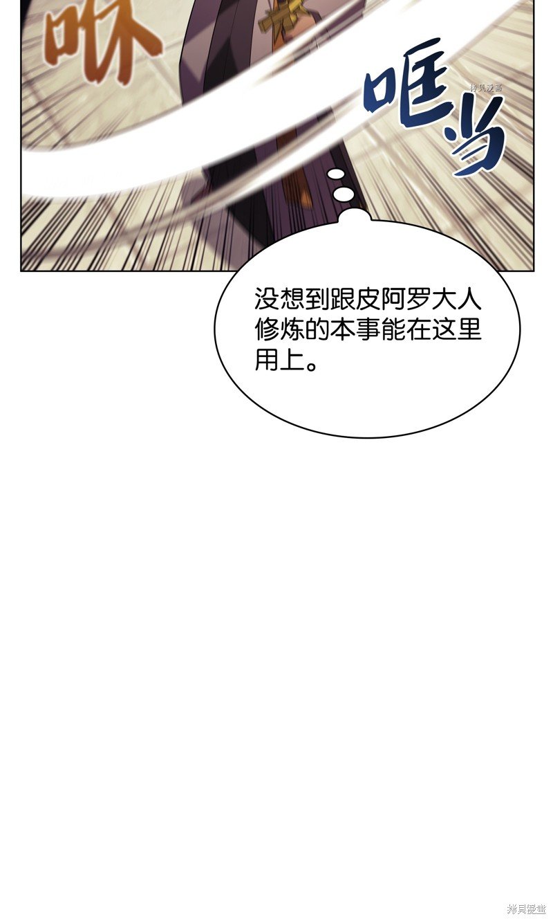 第150话