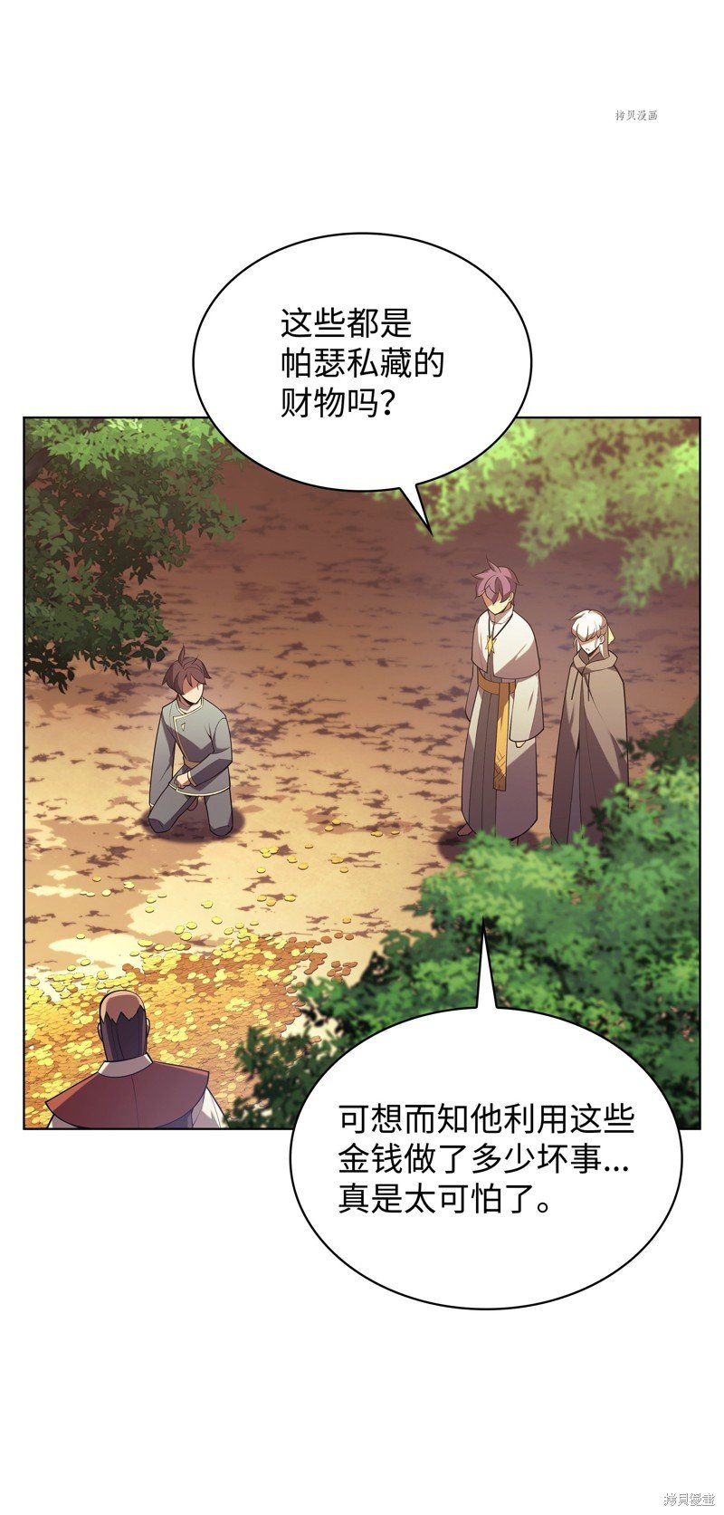第150话