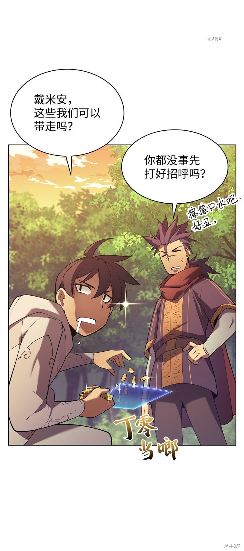 第150话