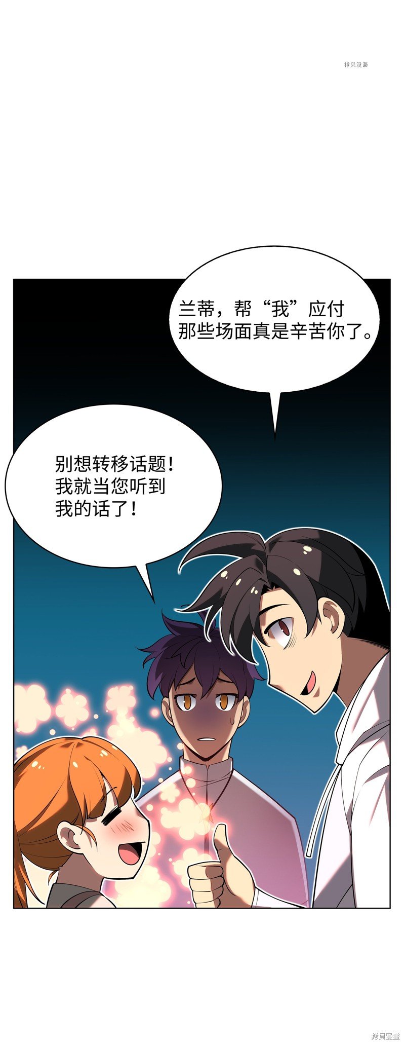 第150话