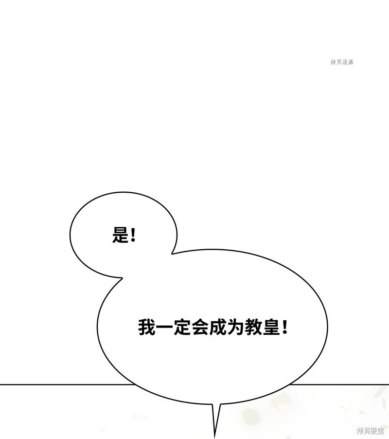 第150话