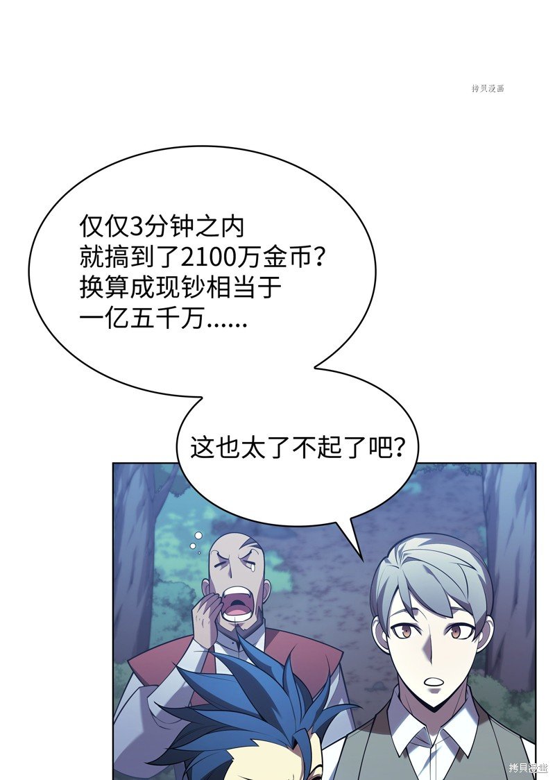 第150话