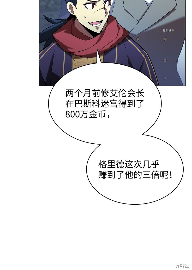 第150话