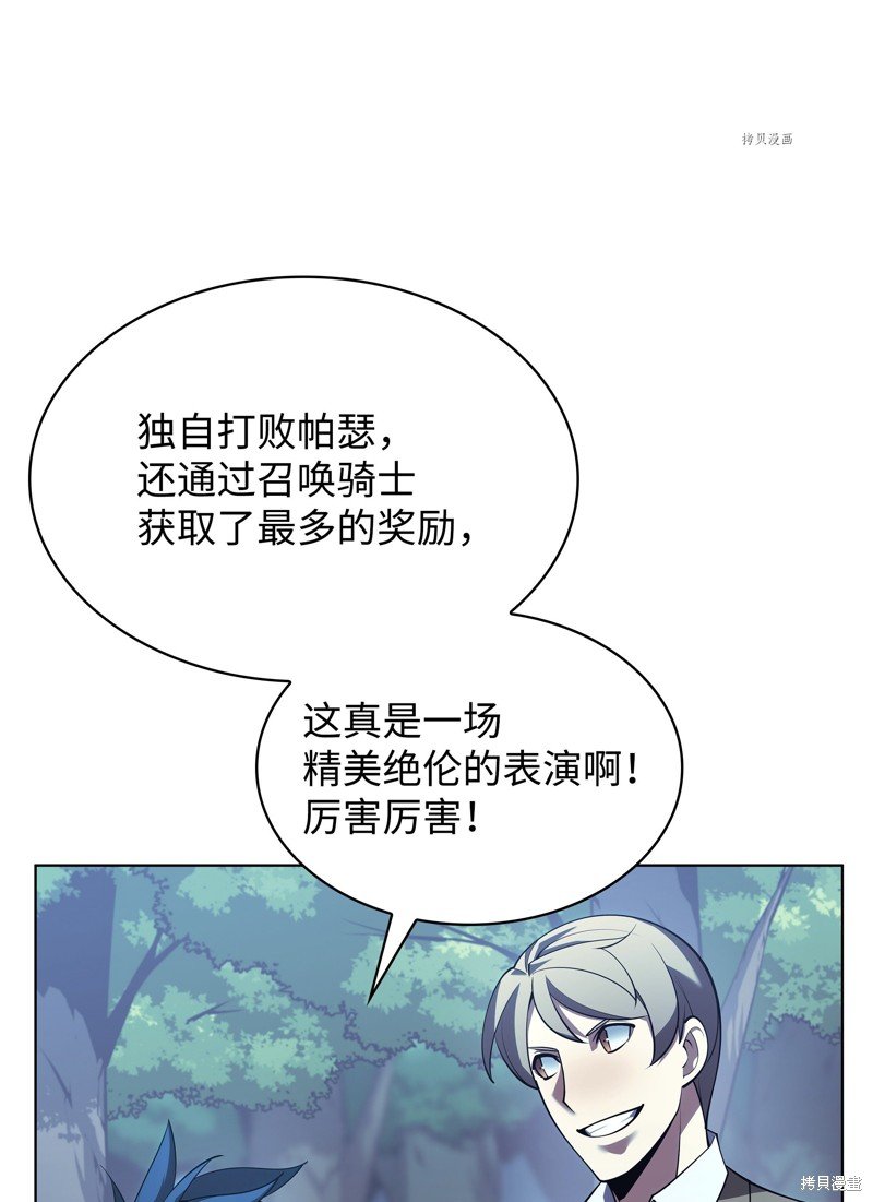 第150话