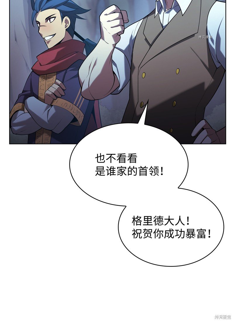 第150话