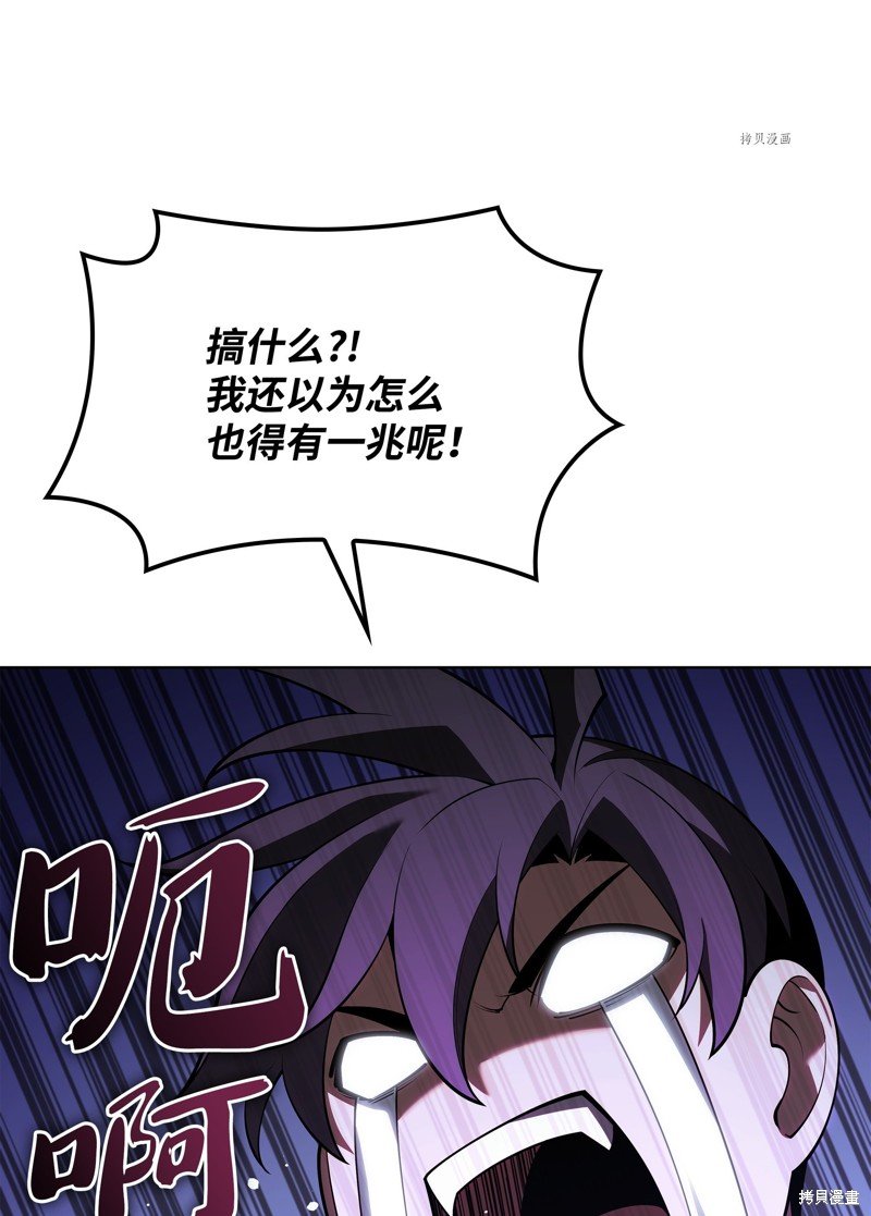 第150话