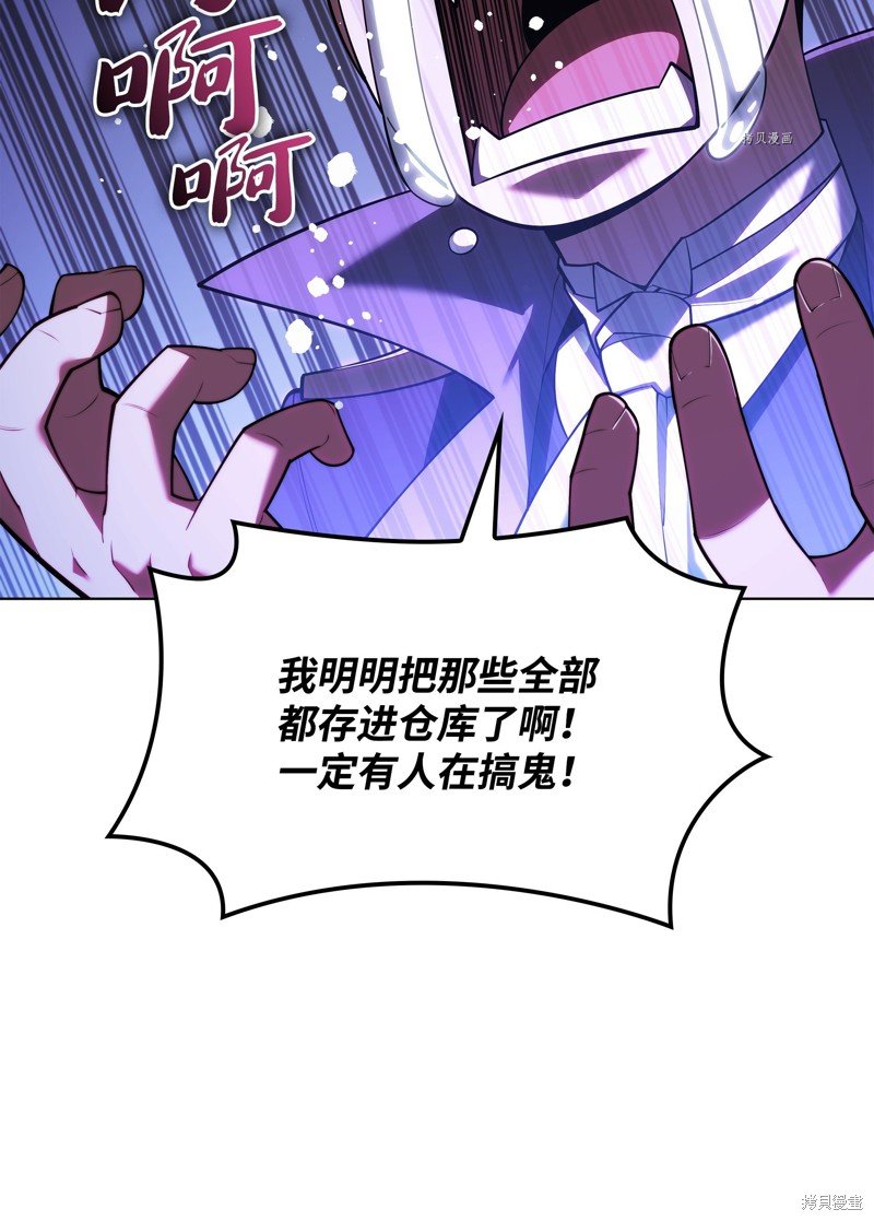 第150话