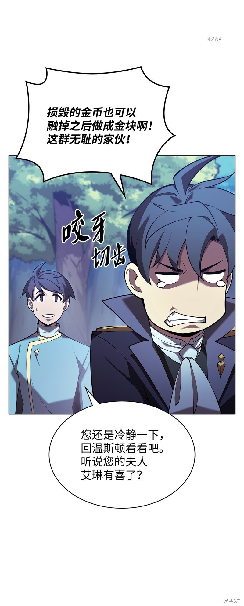 第150话