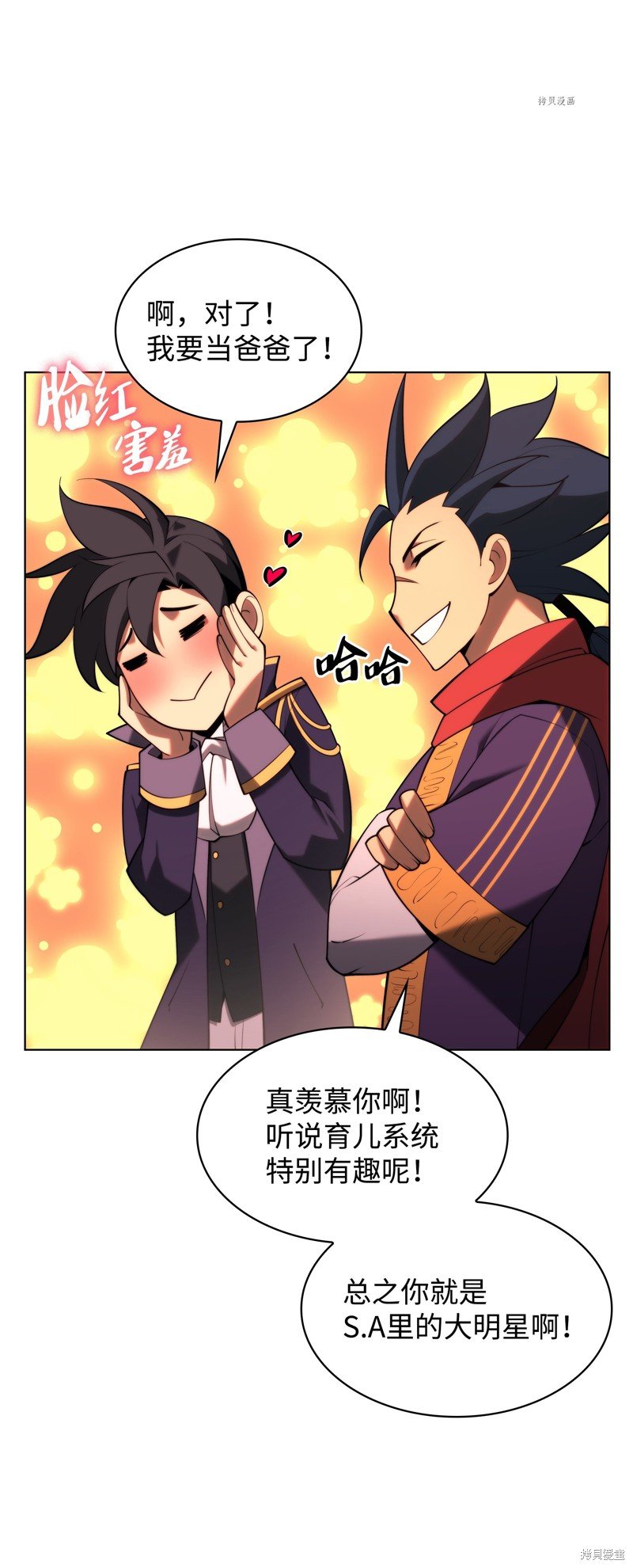 第150话