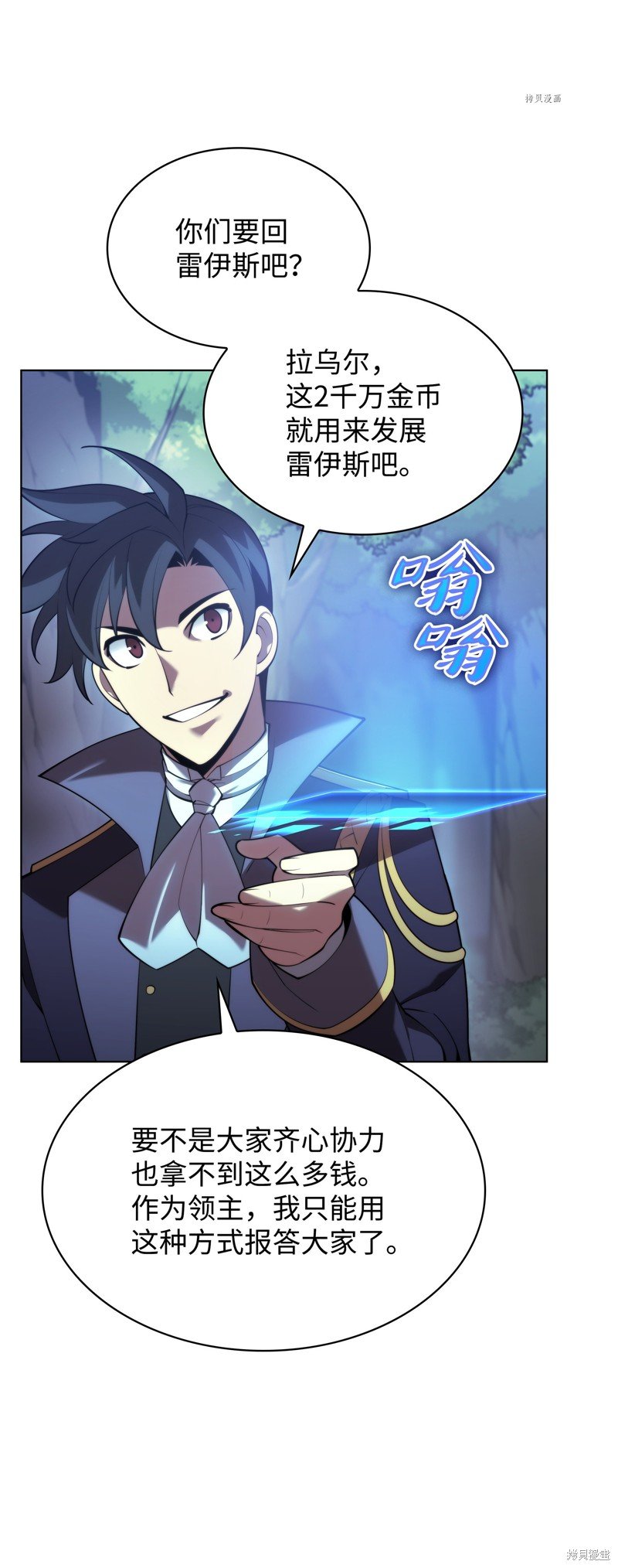 第150话
