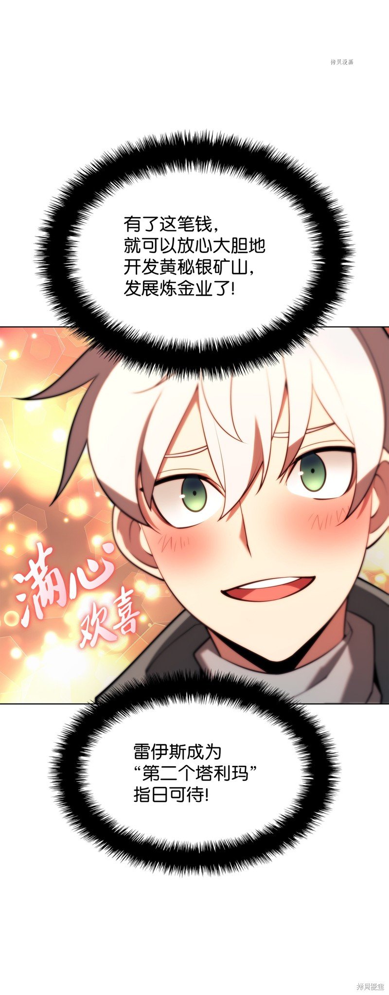 第150话