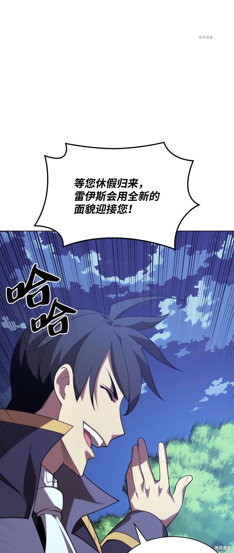 第150话