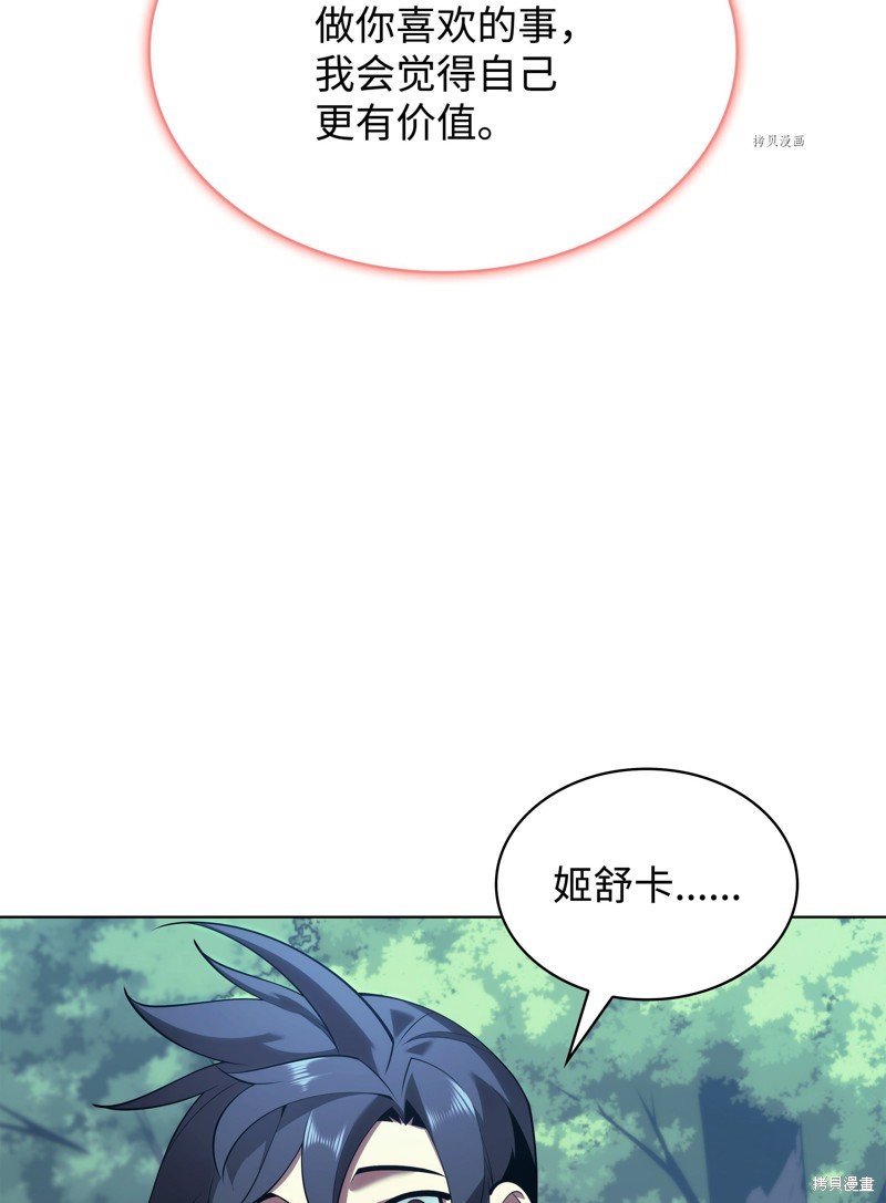第150话