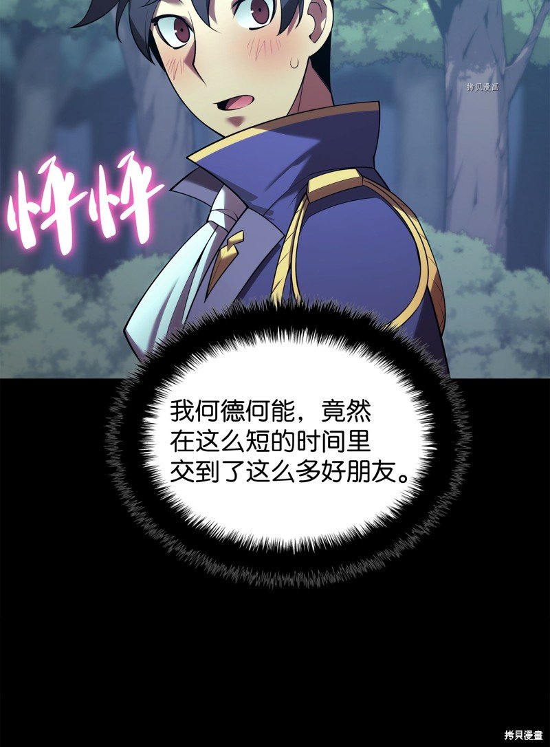 第150话