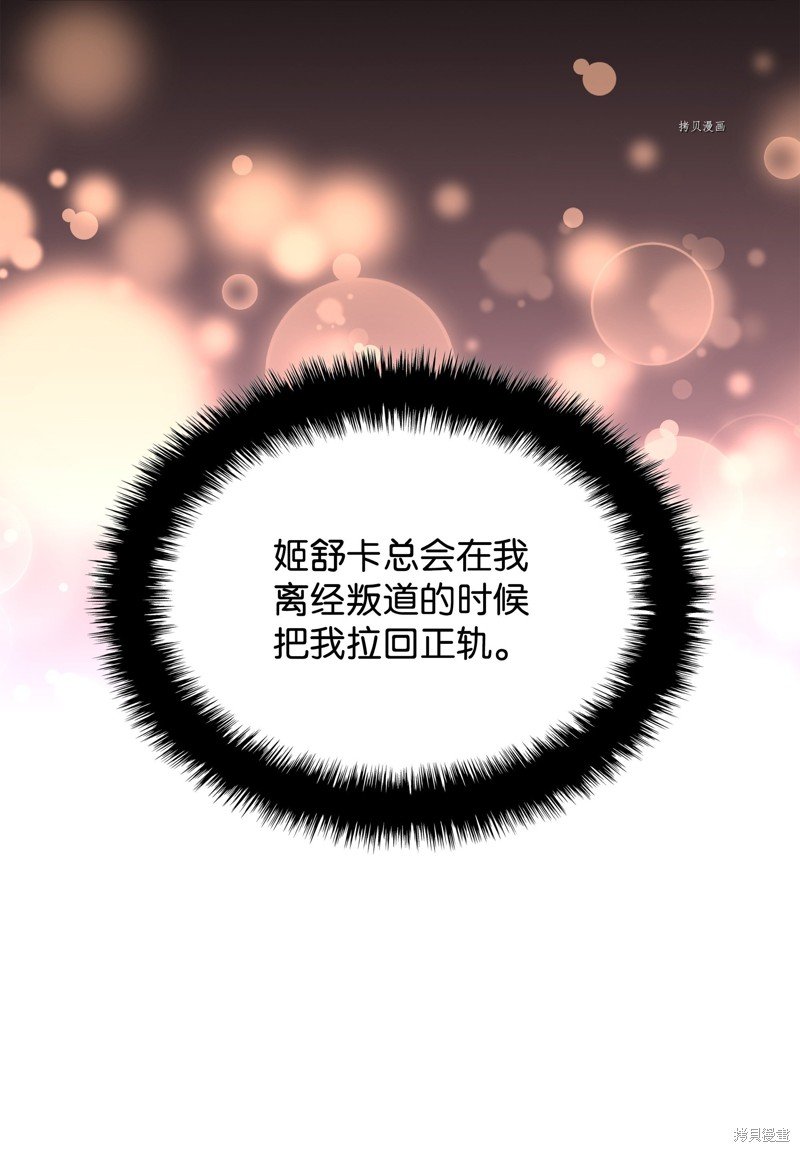 第150话