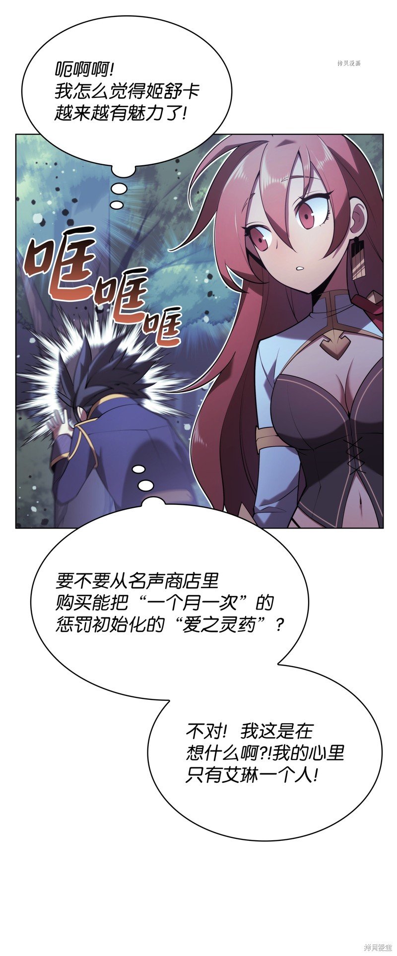 第150话