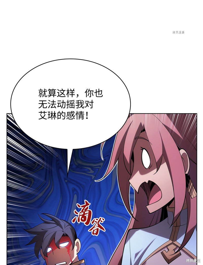 第150话