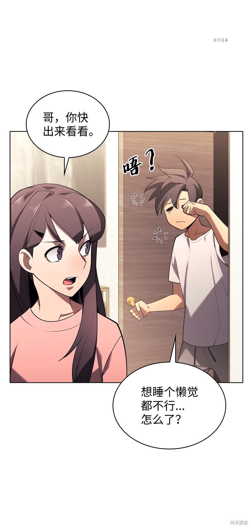 第150话