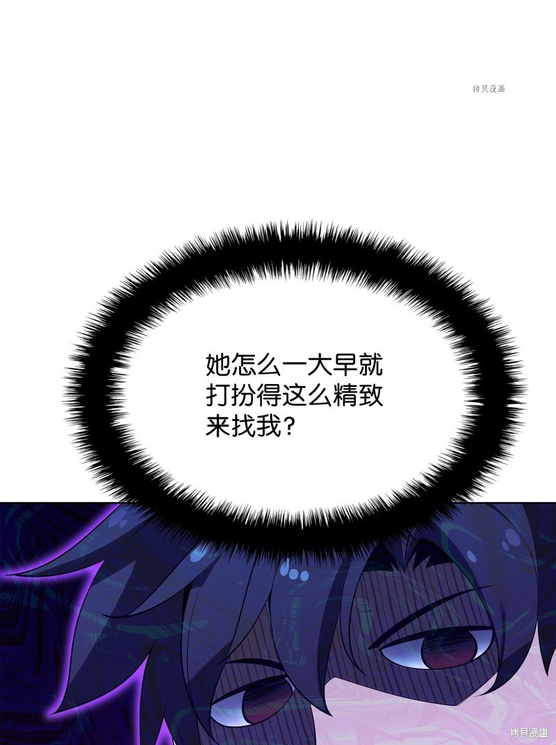 第150话