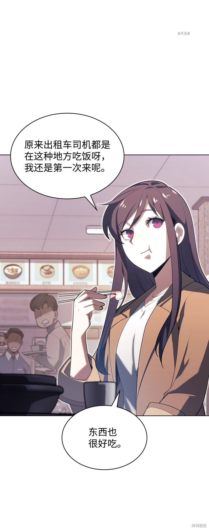 第150话