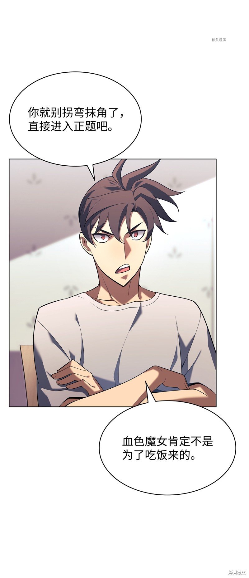第150话