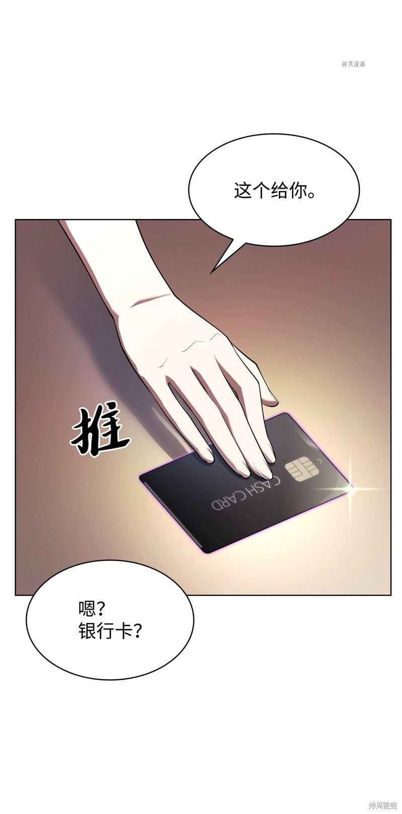 第150话