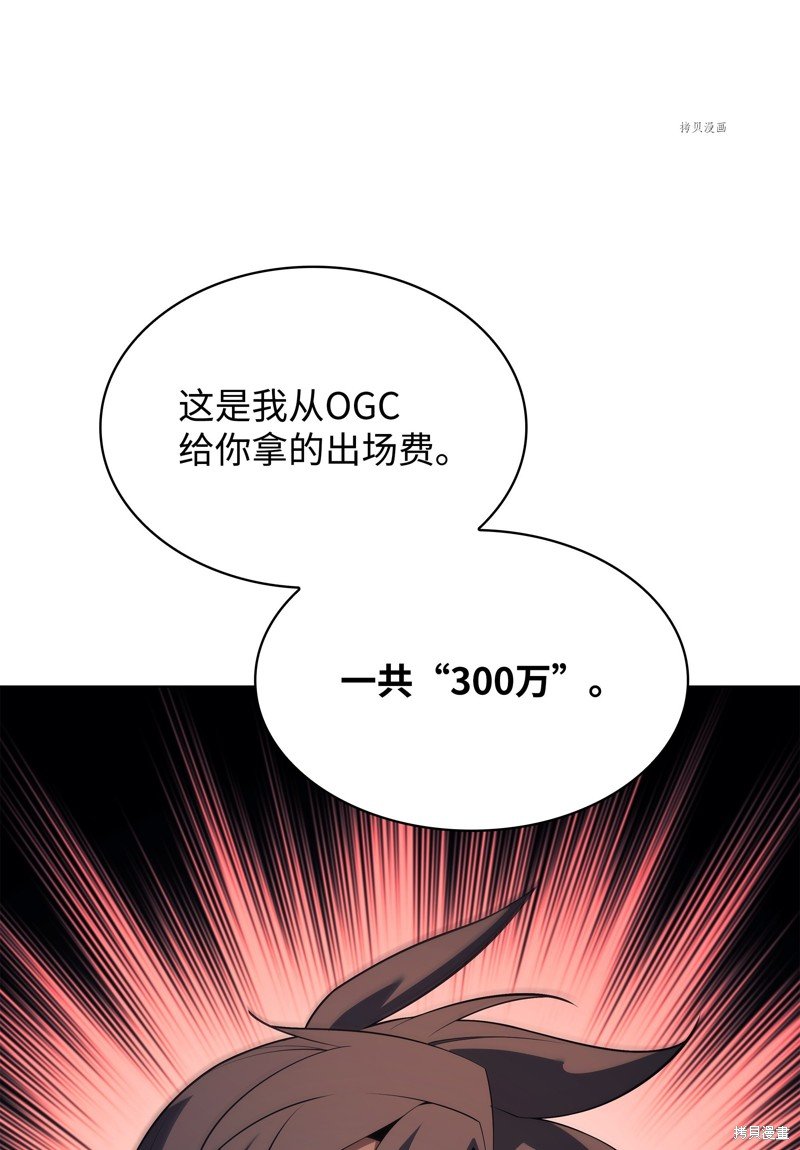 第150话