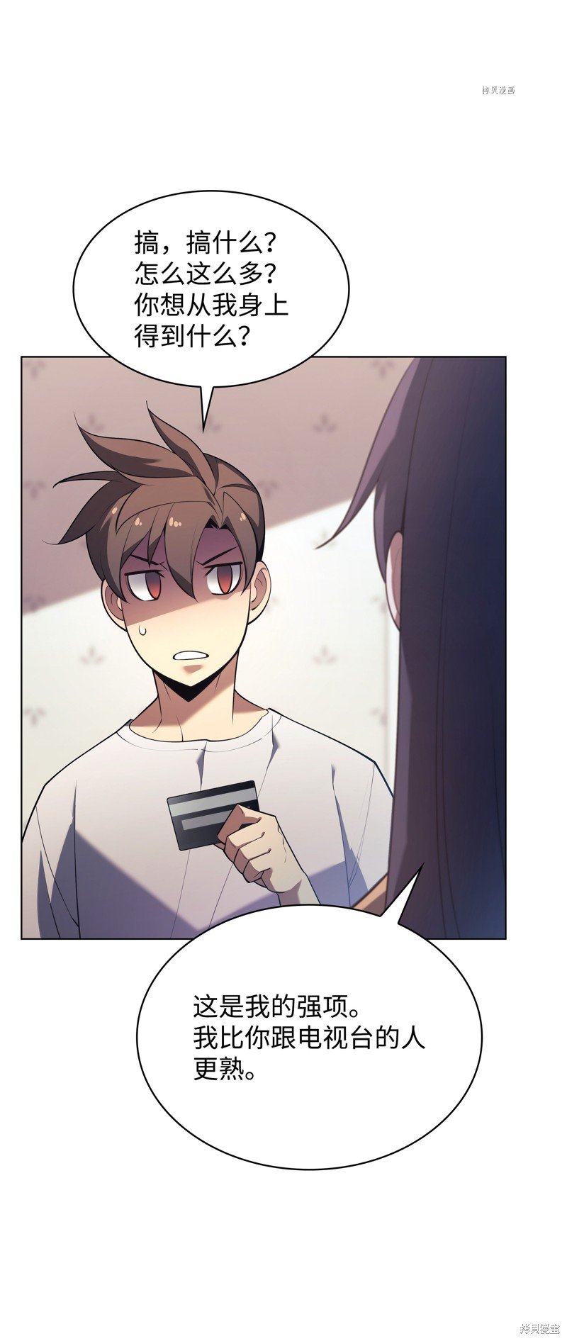 第150话
