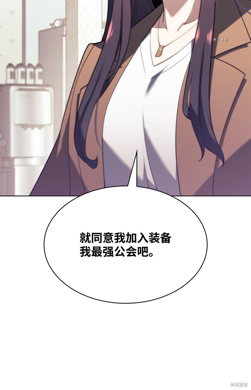 第150话