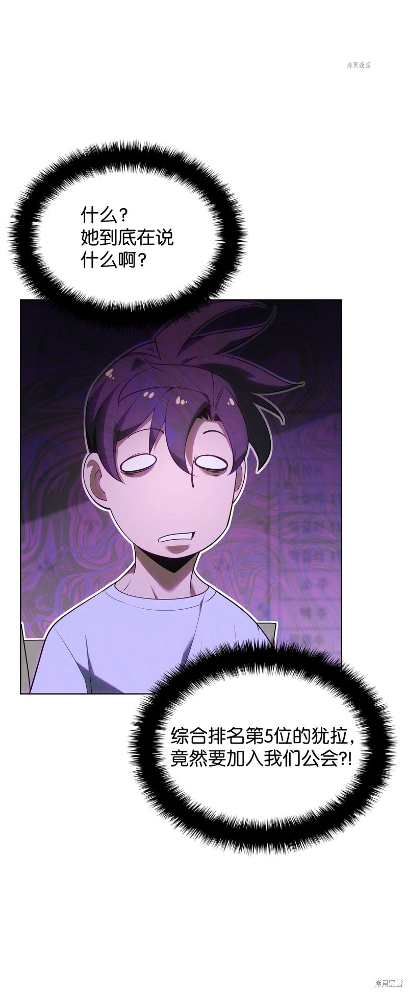 第150话