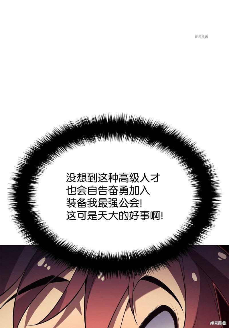 第150话