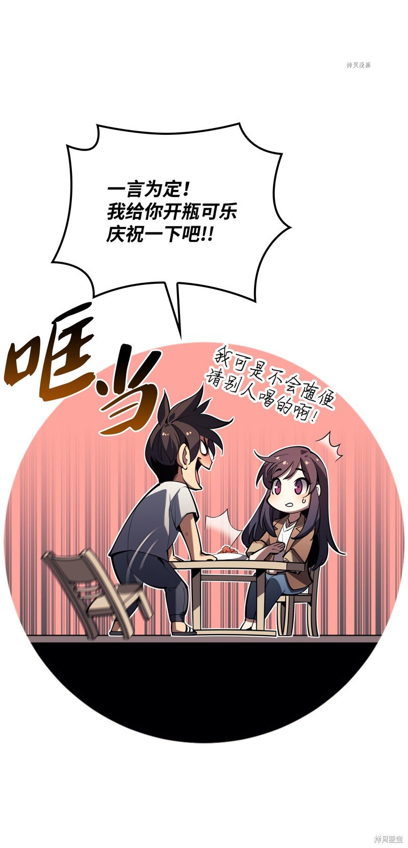 第150话
