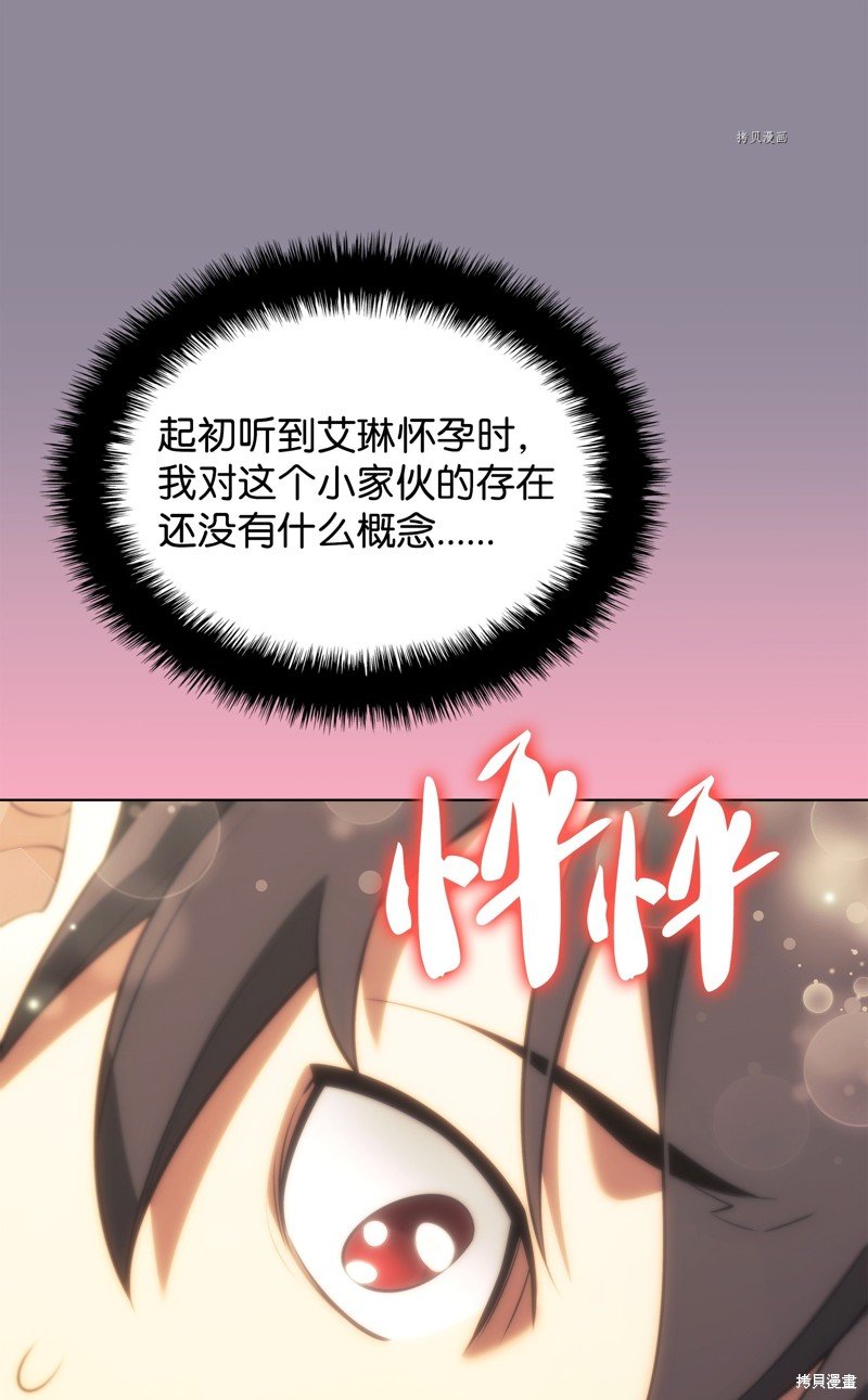 第151话