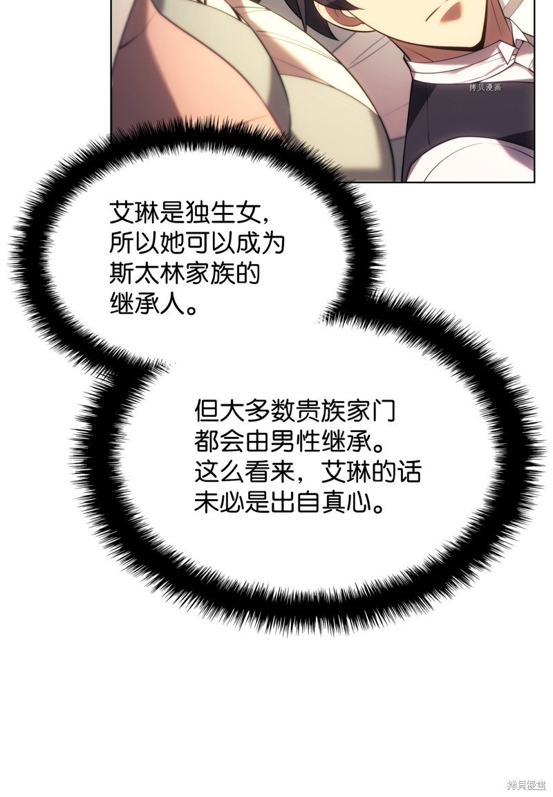 第151话