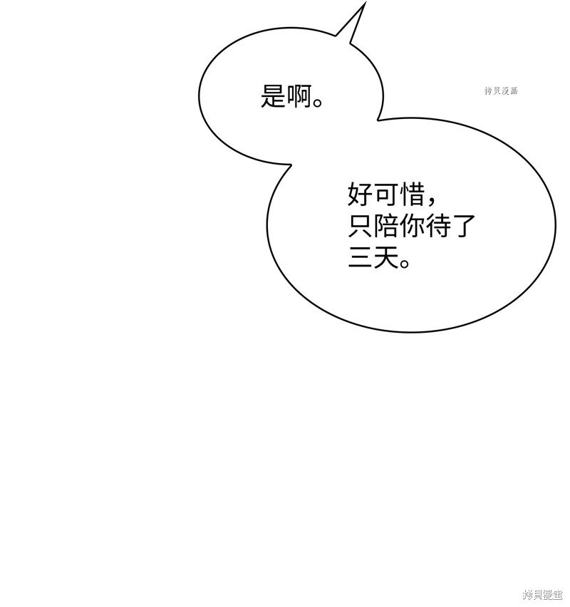 第151话