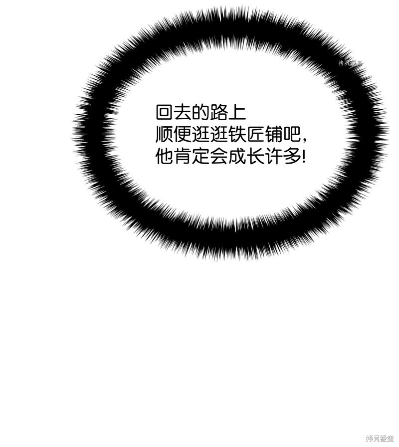 第151话