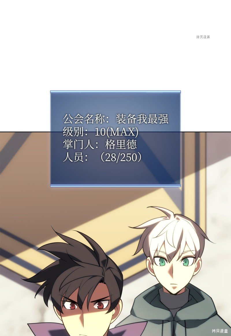 第151话