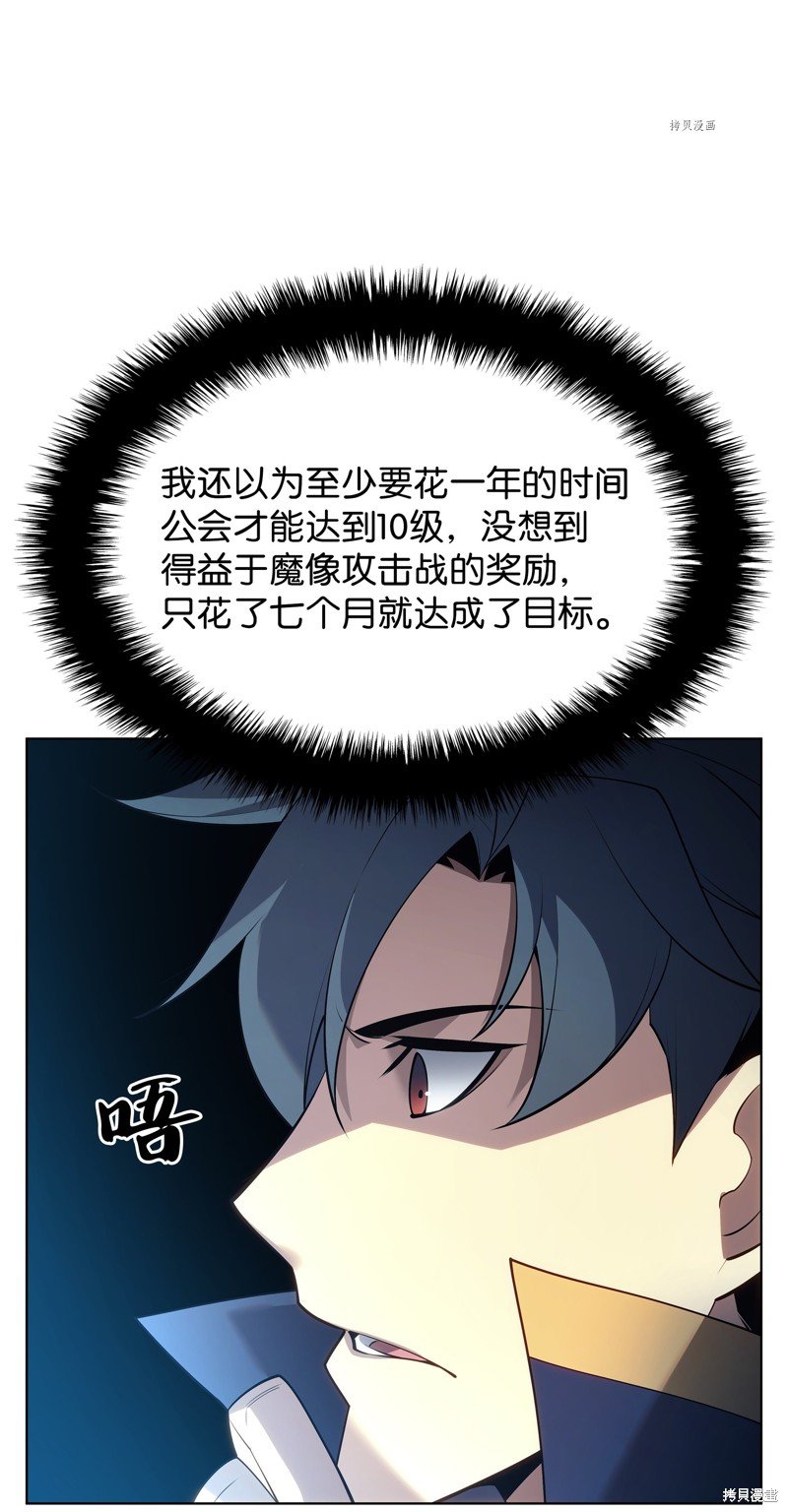 第151话