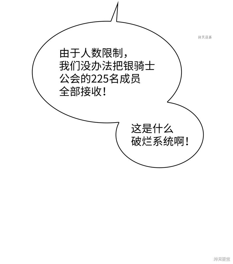 第151话