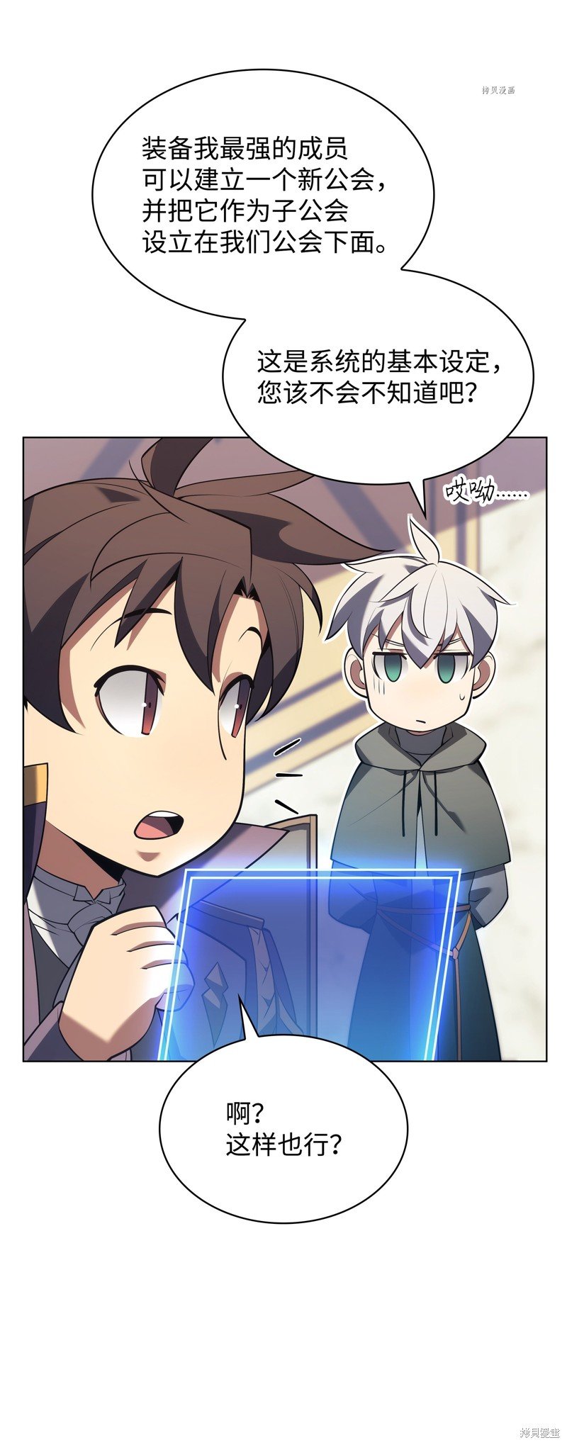 第151话