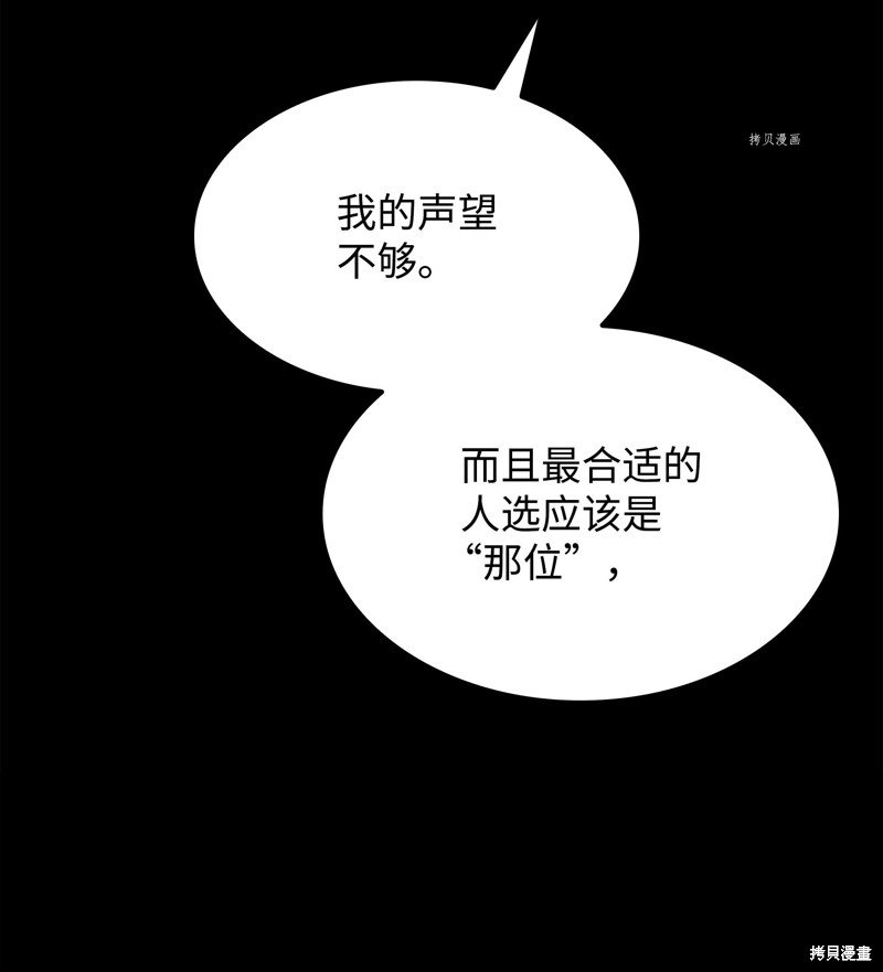 第151话