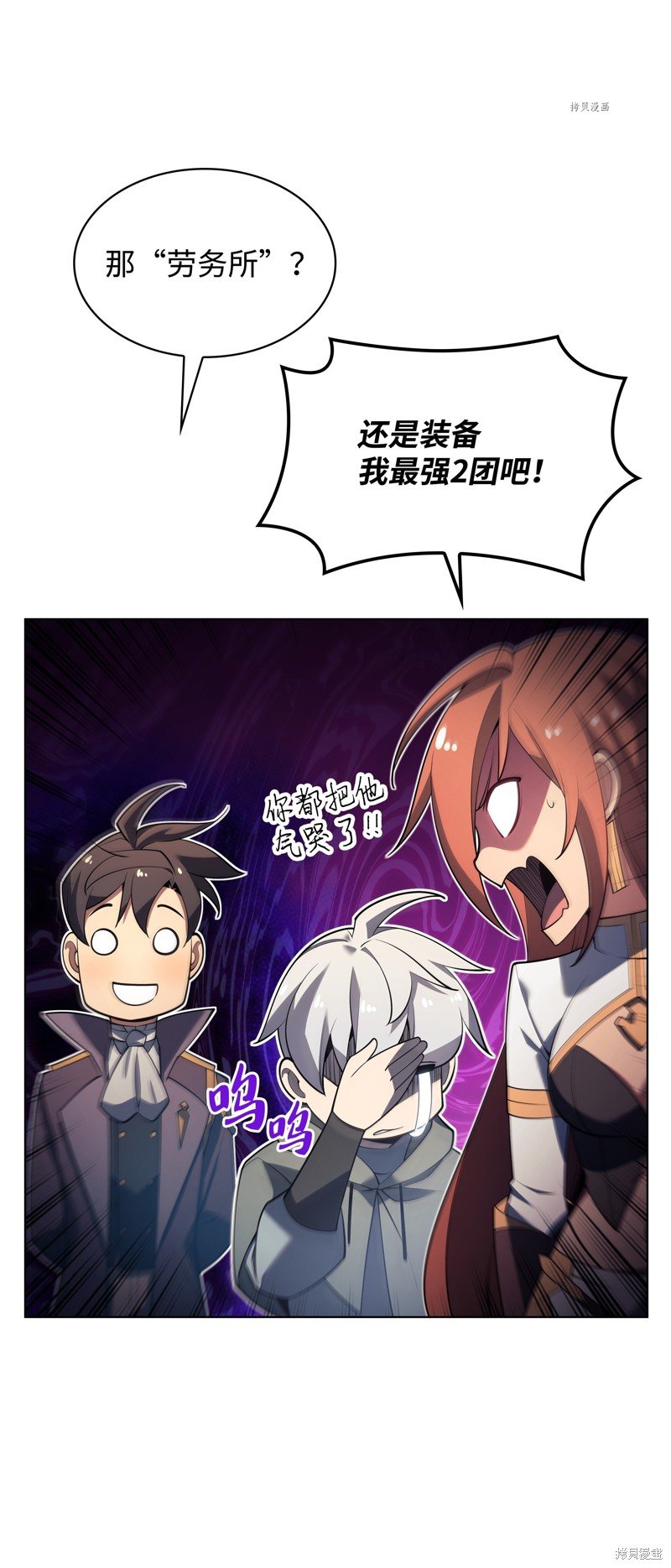 第151话