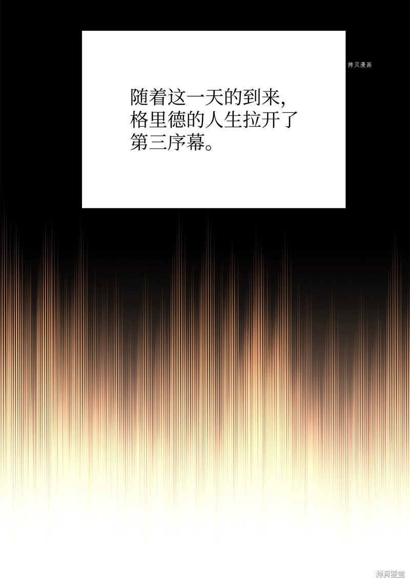第151话