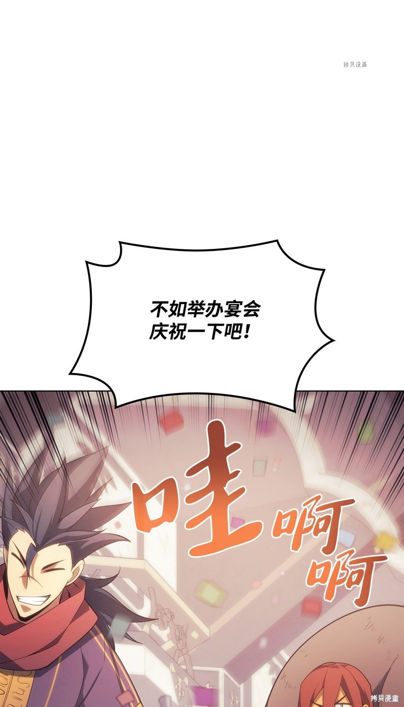 第151话