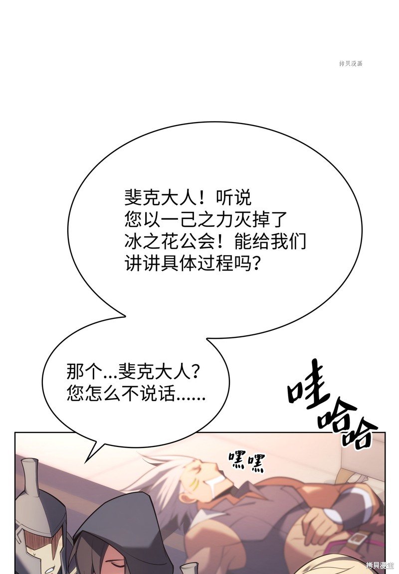 第151话
