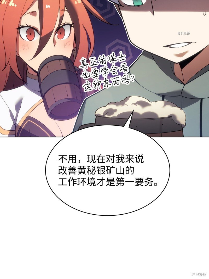 第151话