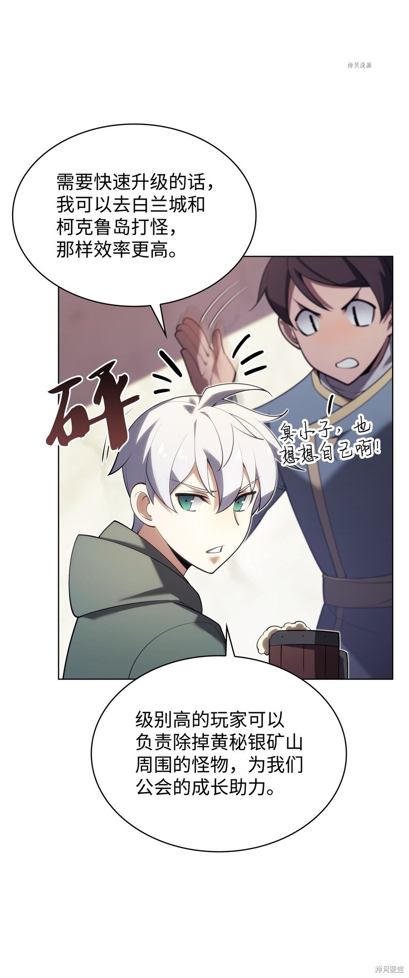 第151话